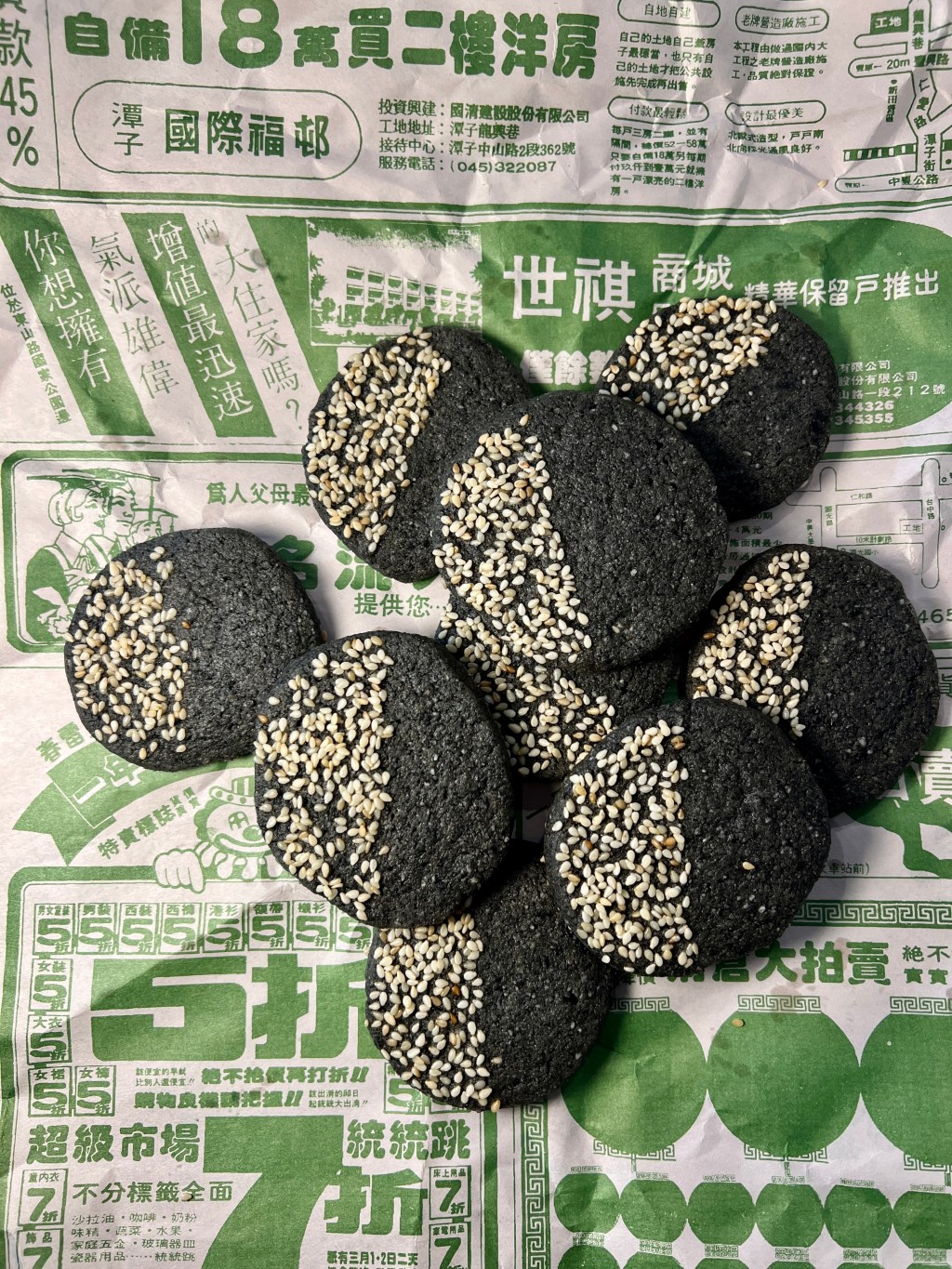 black sesame shortbread from New York Times&nbsp;Cooking